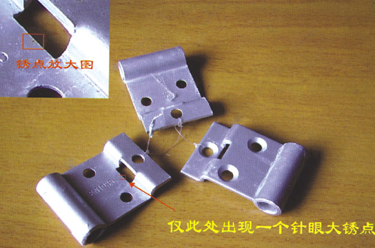 盐务试验